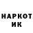Марки NBOMe 1500мкг Asika Nursadikova