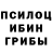 Альфа ПВП кристаллы goodpotatoo