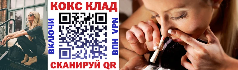 Кокаин Перу  OMG зеркало  Чегем 