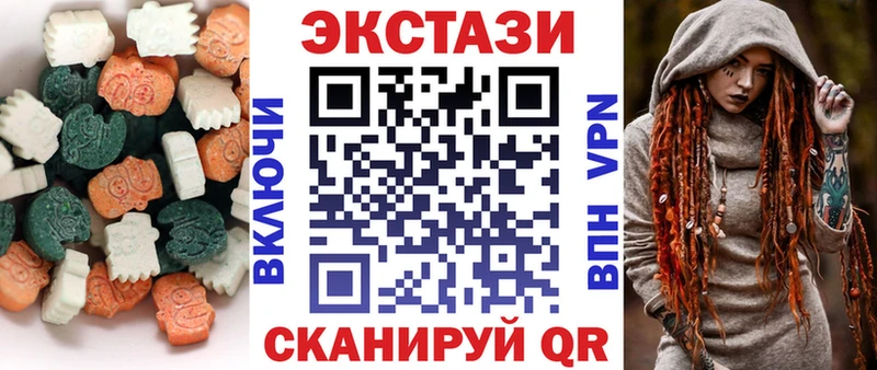 закладка  Чегем  ЭКСТАЗИ 280 MDMA 