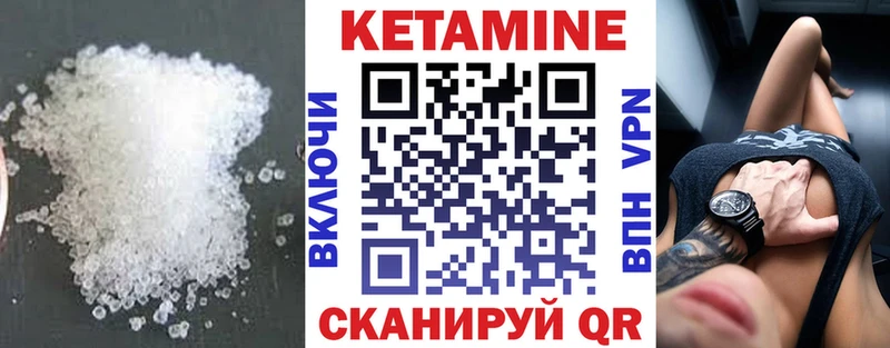 Кетамин ketamine  Чегем 