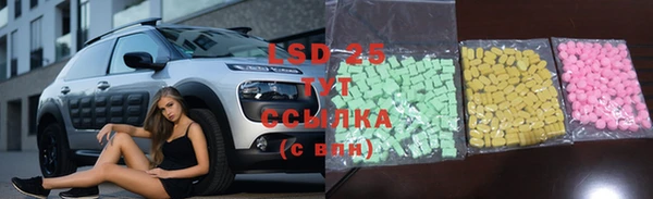 первитин Балабаново