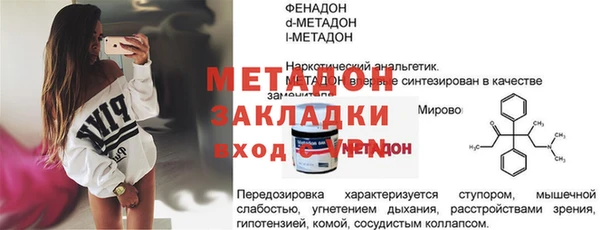 первитин Балабаново