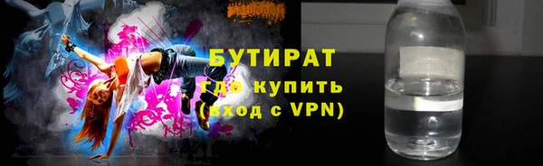первитин Балабаново