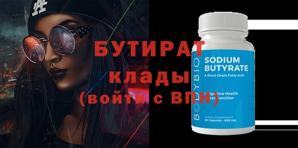 первитин Балабаново