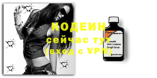 первитин Балабаново