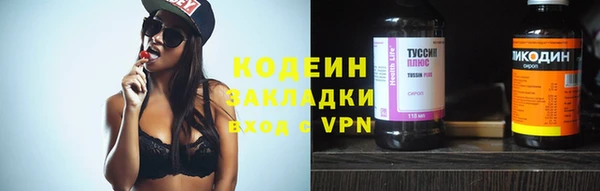 MESCALINE Баксан