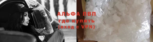 первитин Балабаново