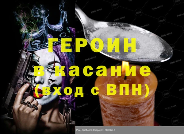 первитин Балабаново