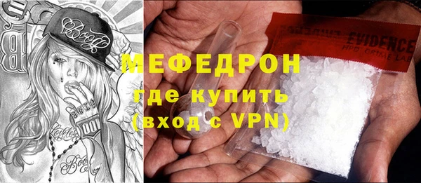 первитин Балабаново