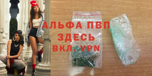 твердый Балахна