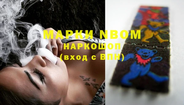 MESCALINE Баксан