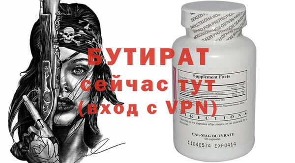 MESCALINE Баксан