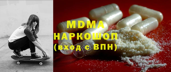 MESCALINE Баксан