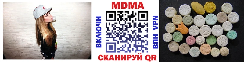 МДМА Molly  Чегем 