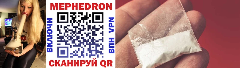 Меф mephedrone  Чегем 