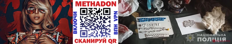 mega зеркало  Чегем  Метадон кристалл 